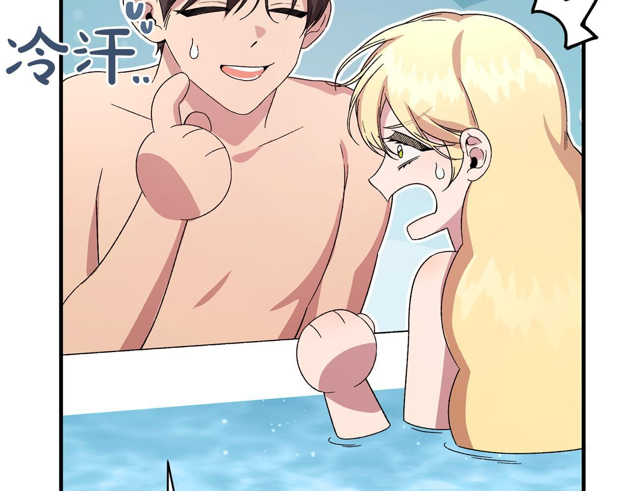 第47话 你回来了 第68页