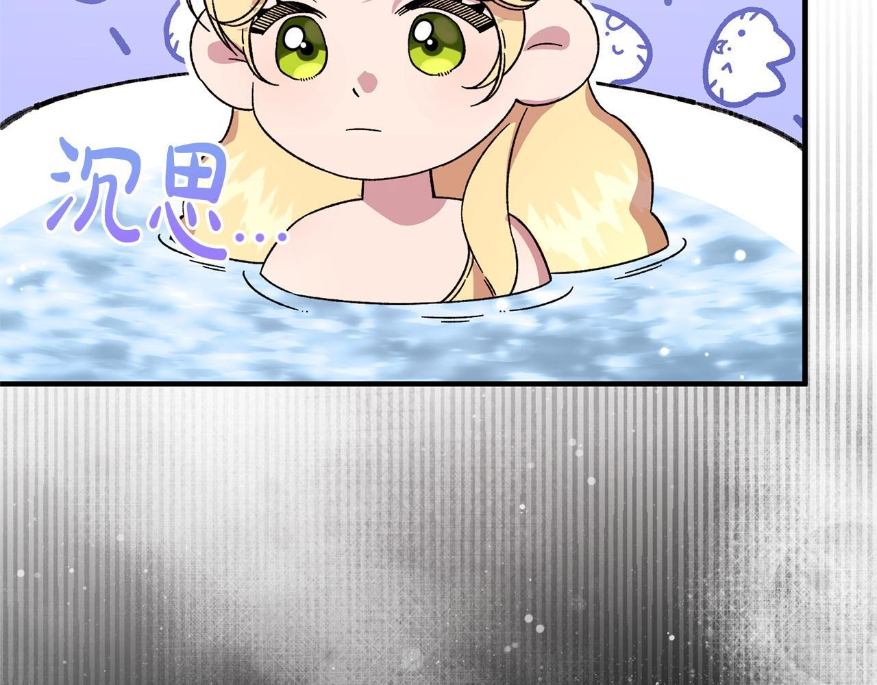 第47话 你回来了 第78页