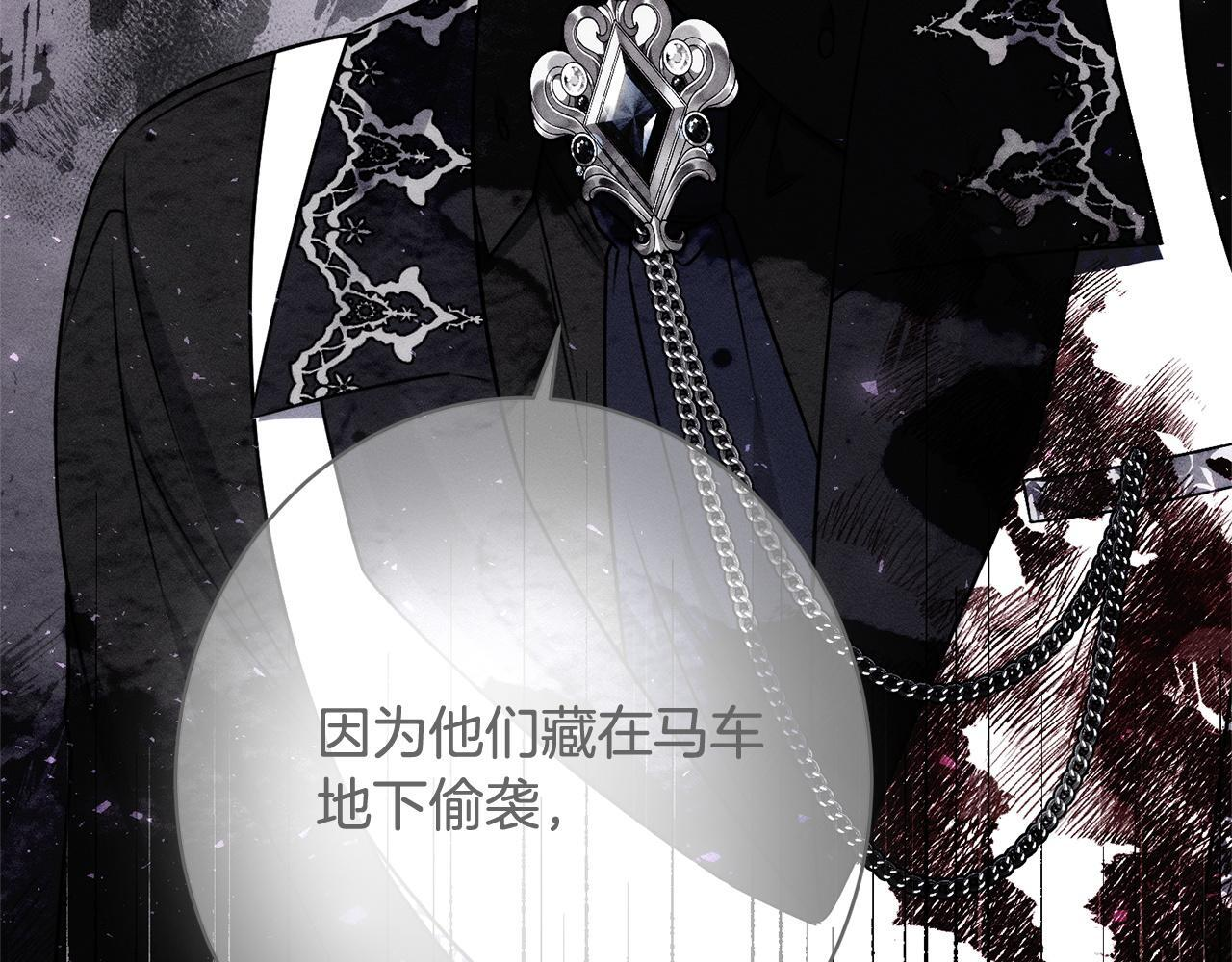 第47话 你回来了 第88页
