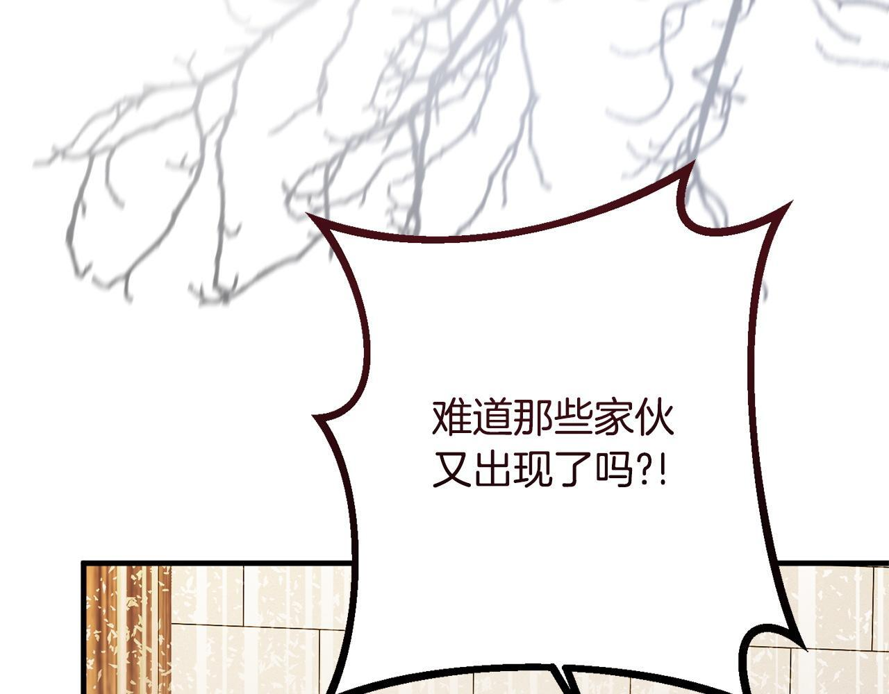 第47话 你回来了 第91页