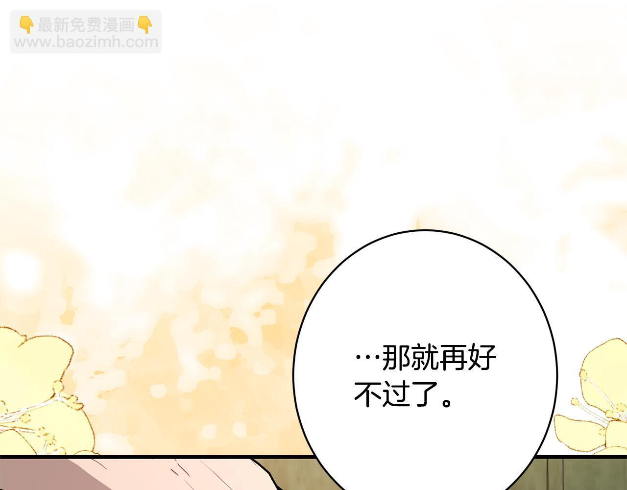 第47话 你回来了 第103页