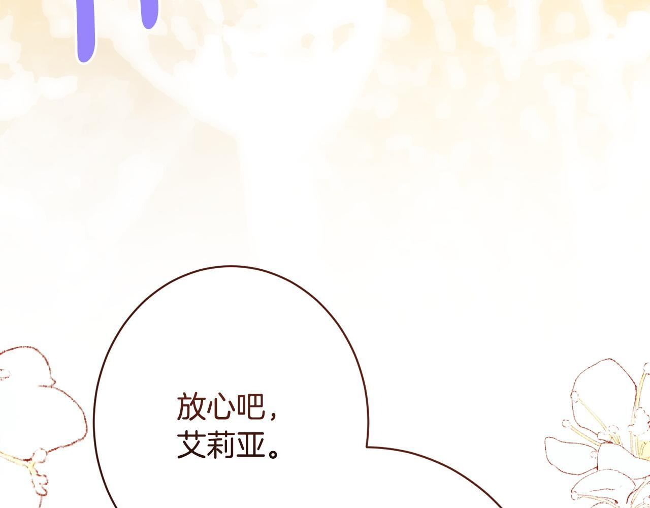 第47话 你回来了 第105页