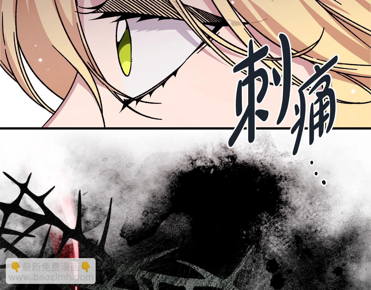 第47话 你回来了 第110页