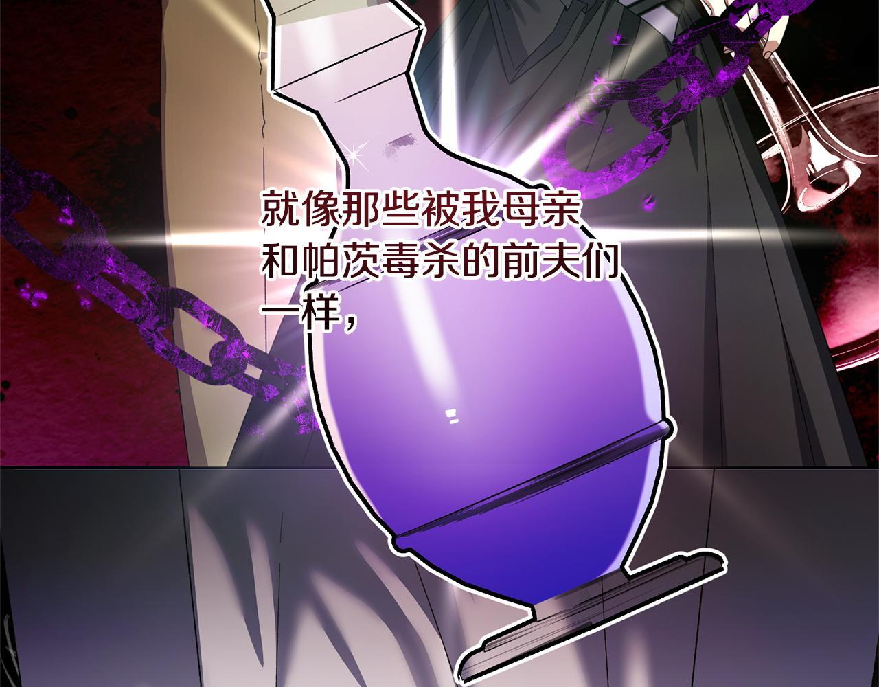 第47话 你回来了 第113页