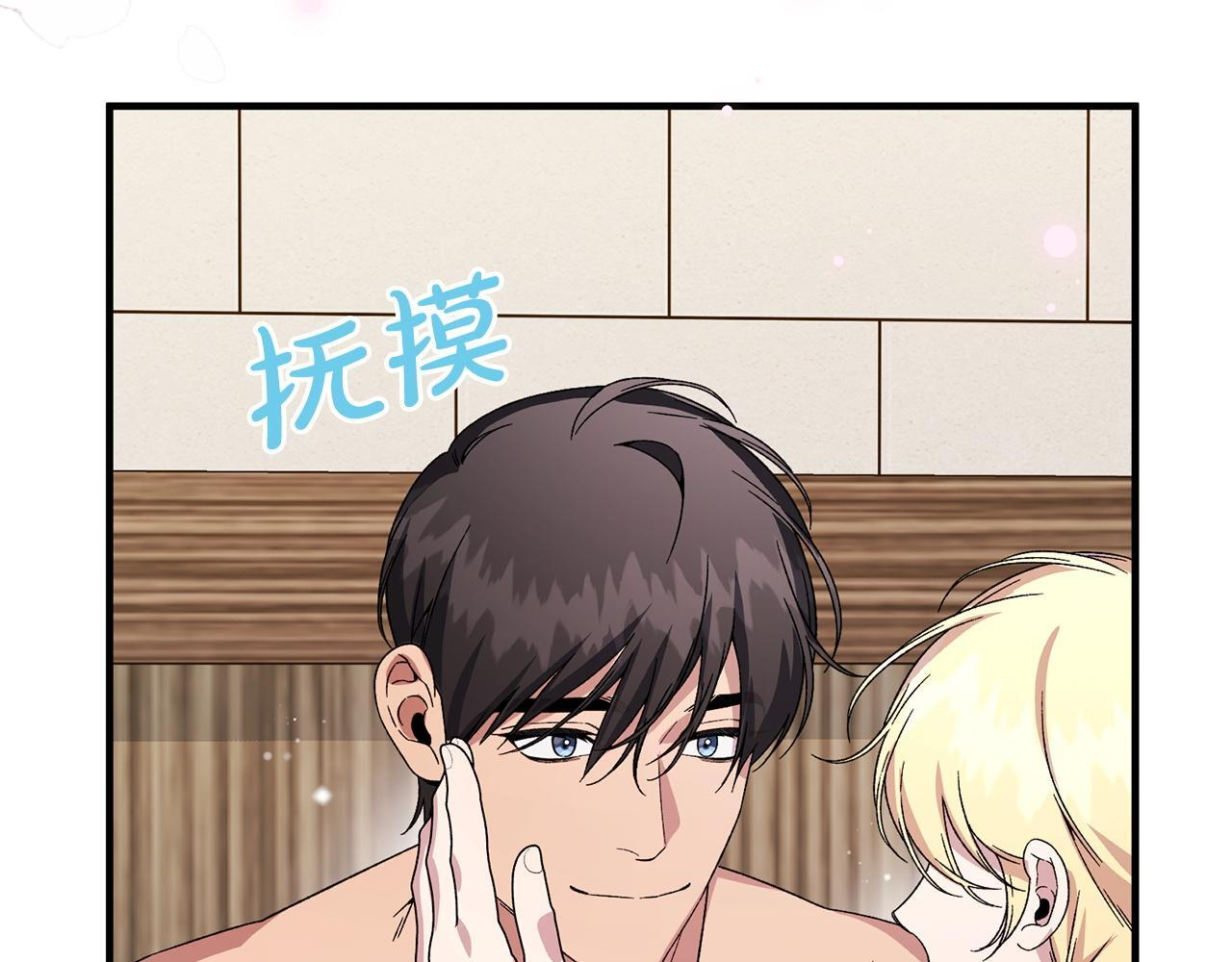 第47话 你回来了 第125页
