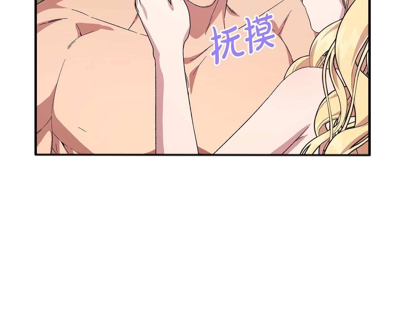 第47话 你回来了 第126页