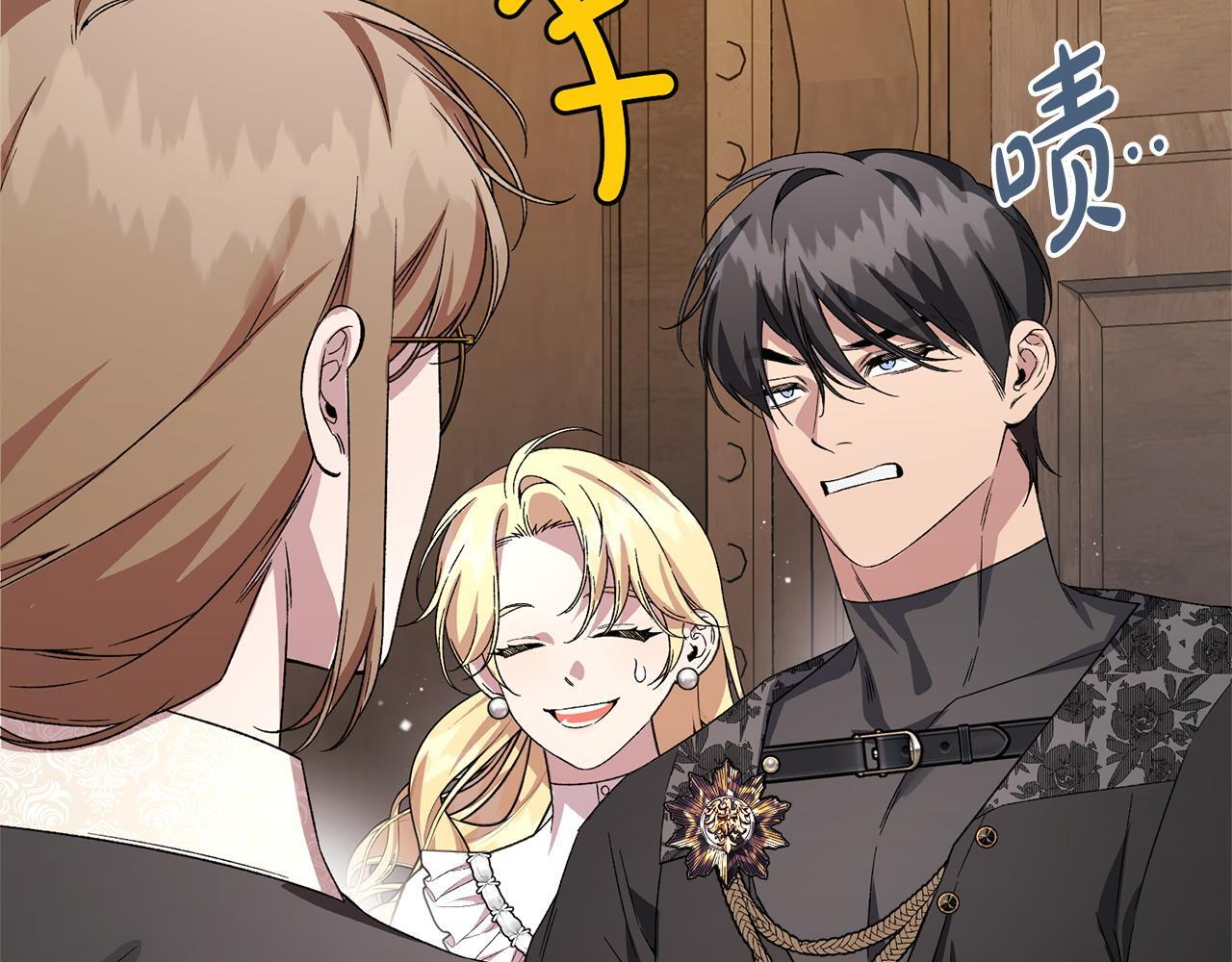 第47话 你回来了 第145页