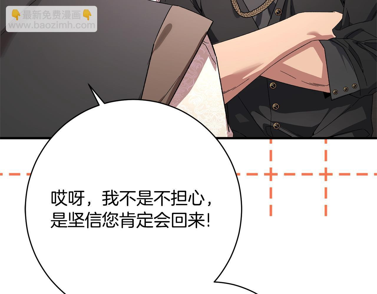 第47话 你回来了 第146页