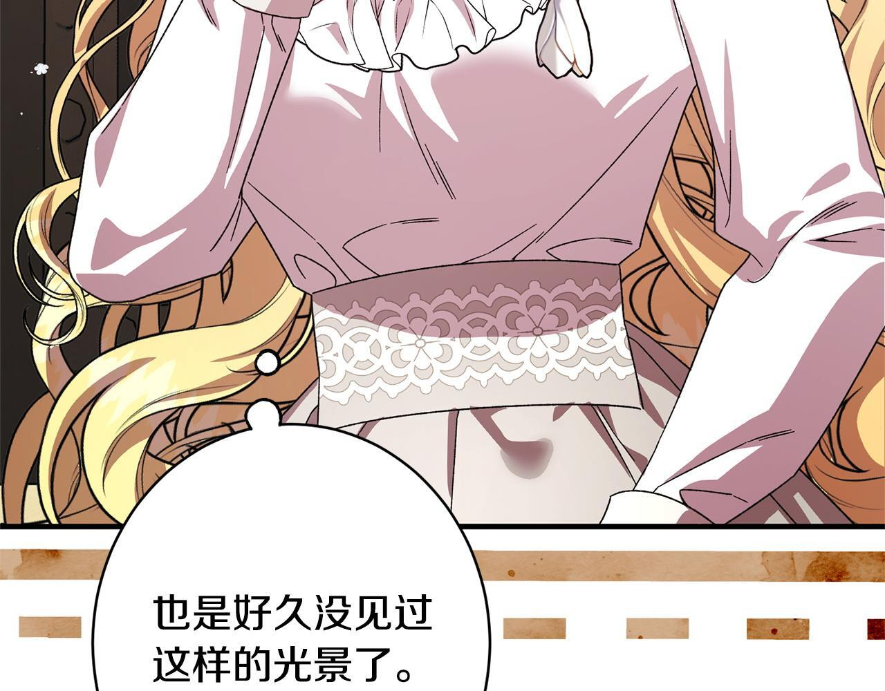 第47话 你回来了 第150页