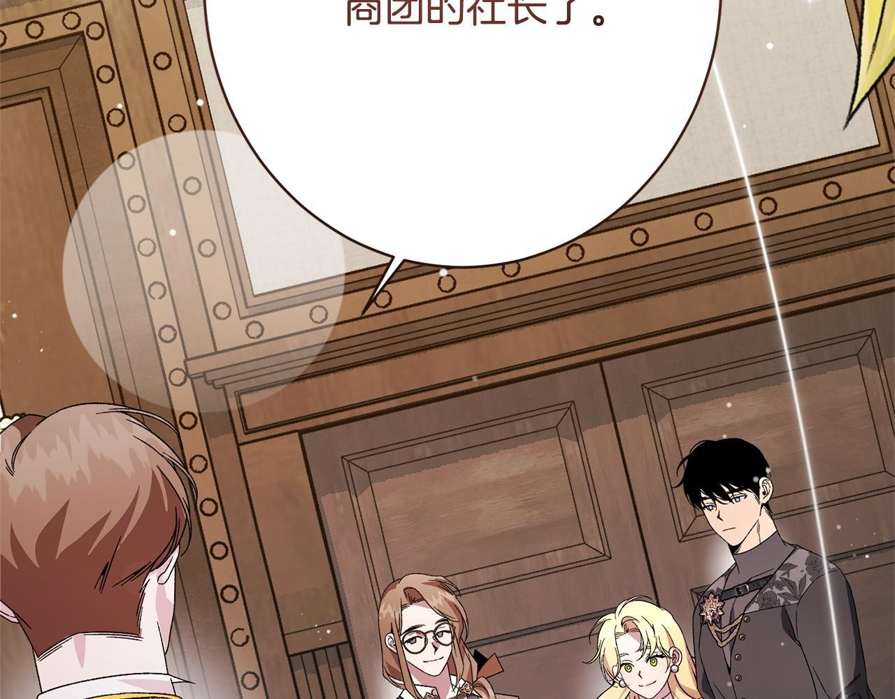 第47话 你回来了 第154页