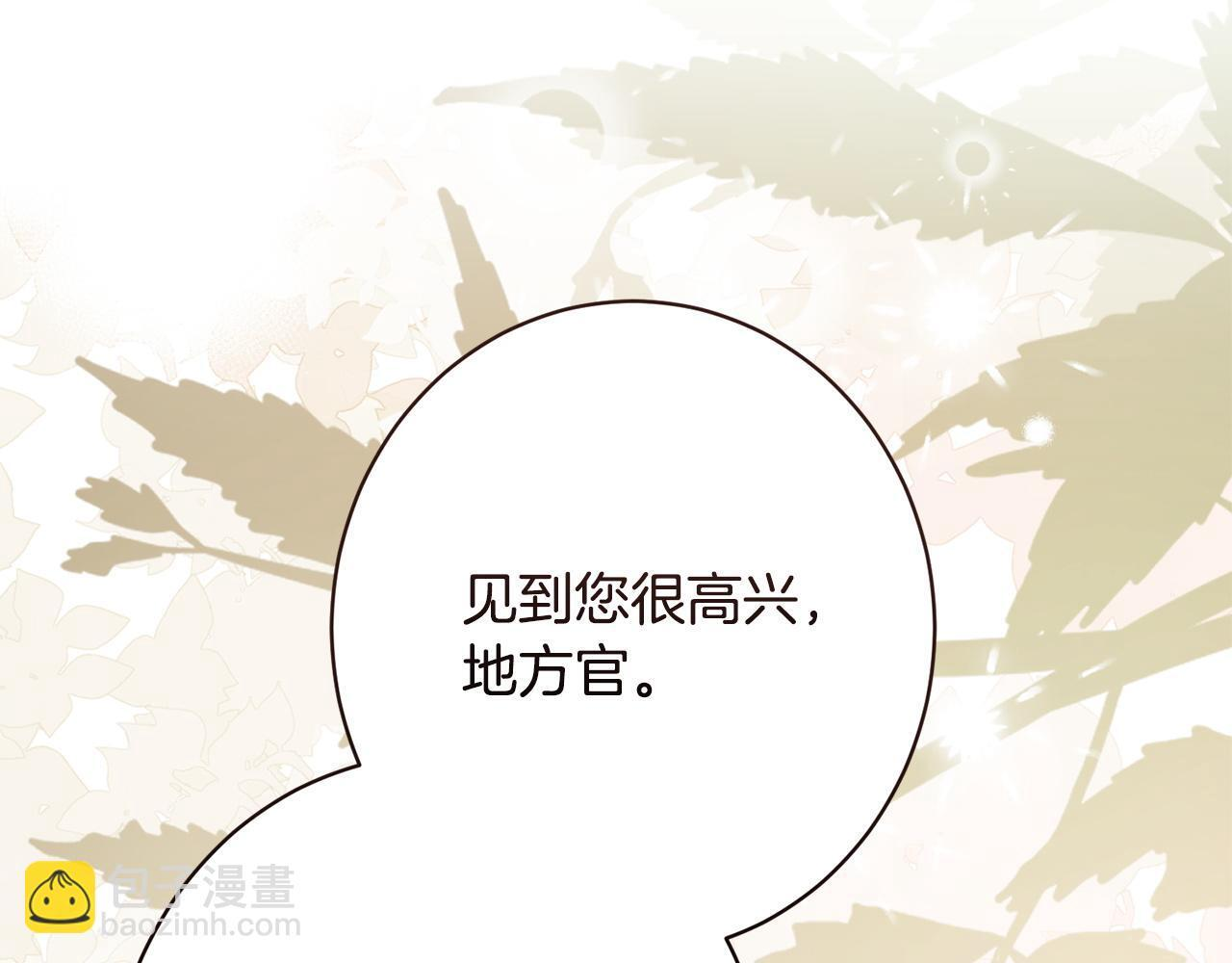 第47话 你回来了 第157页