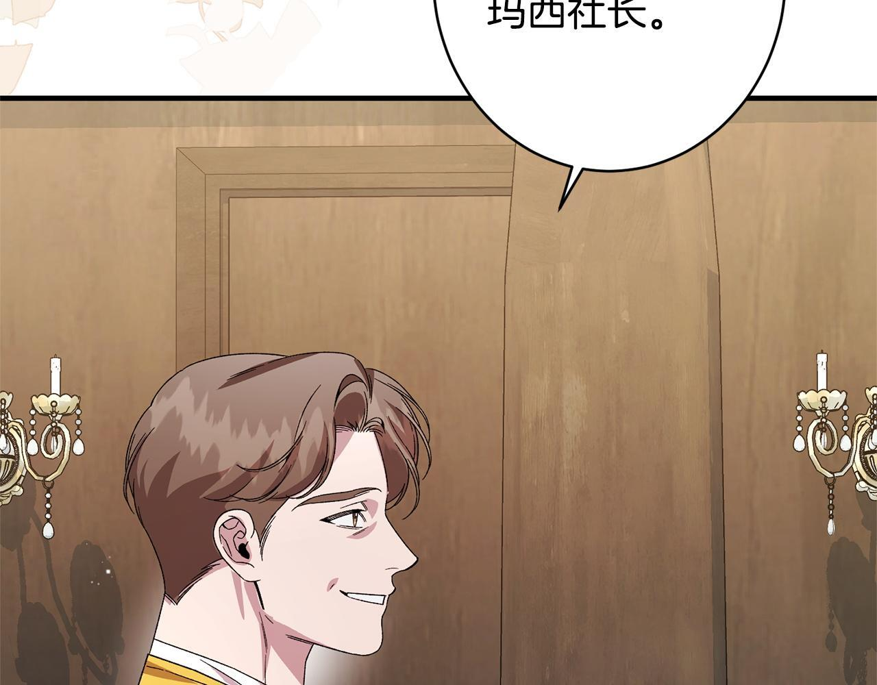 第47话 你回来了 第161页