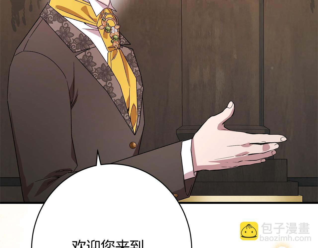 第47话 你回来了 第162页
