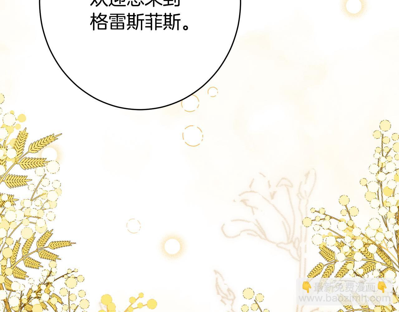 第47话 你回来了 第163页