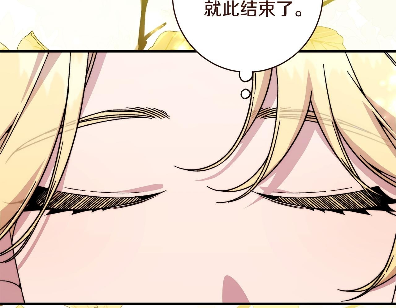 第47话 你回来了 第168页