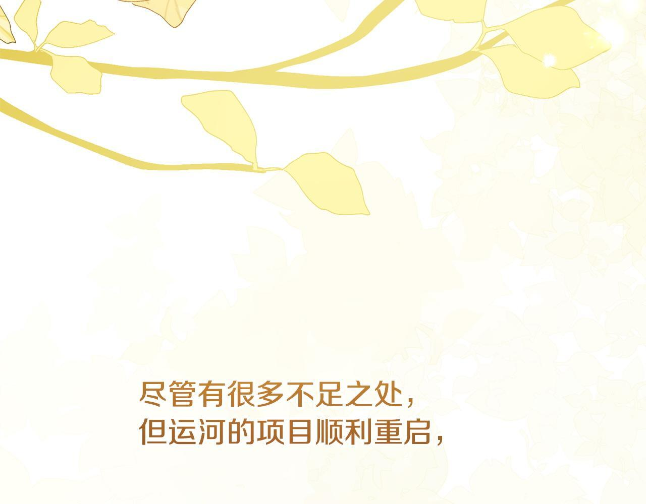 第47话 你回来了 第169页