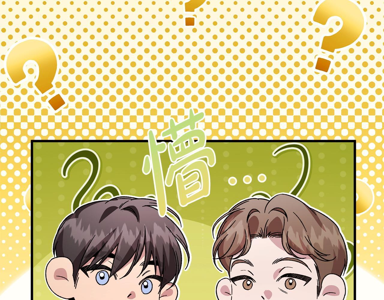 第47话 你回来了 第175页