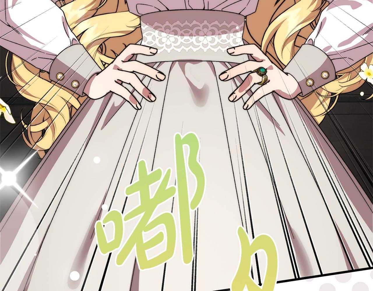 第48话 由你来负责 第35页