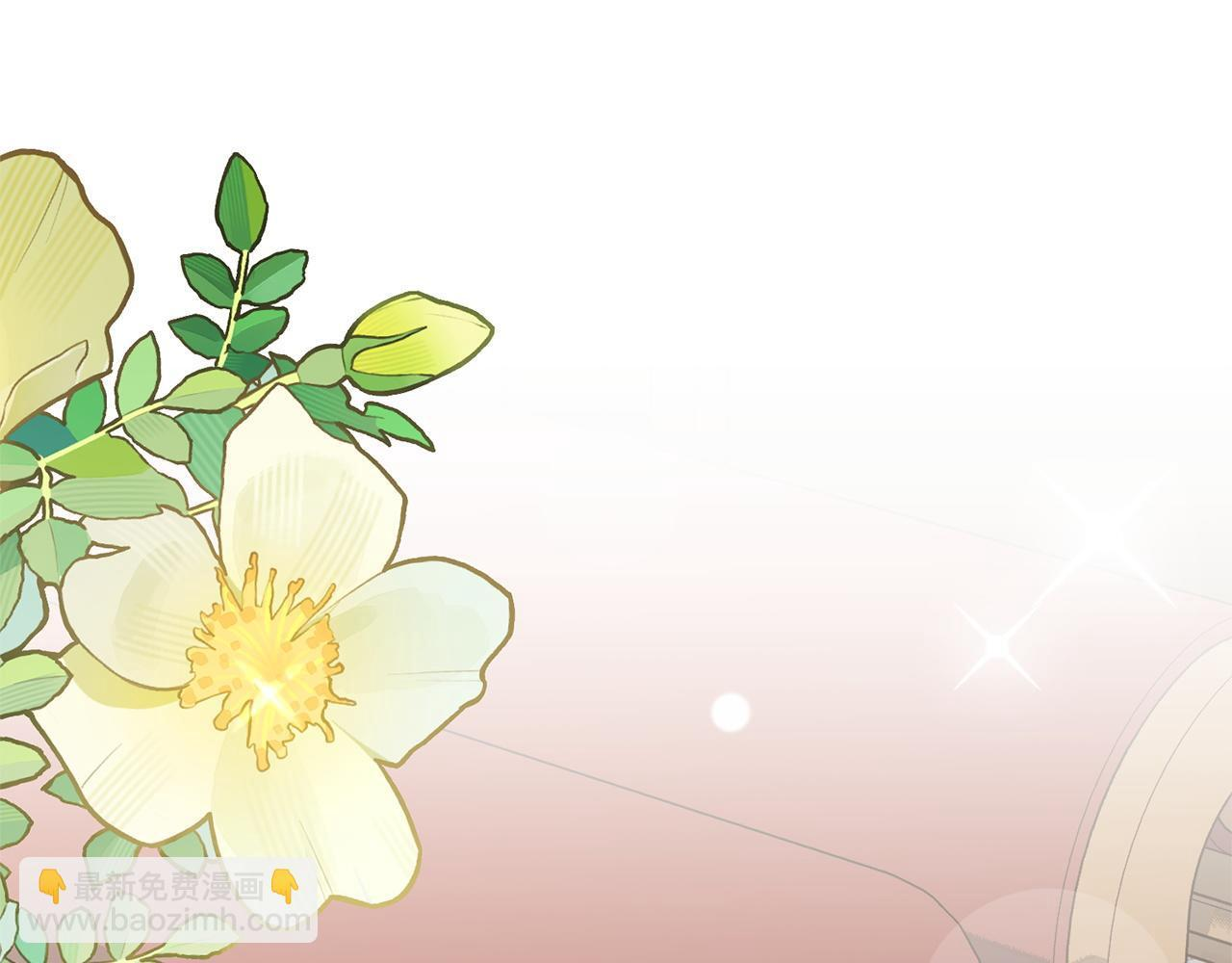 第48话 由你来负责 第41页