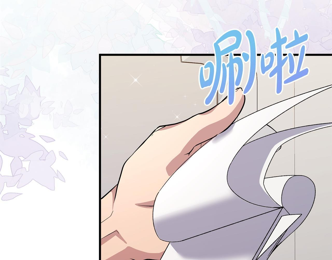 第48话 由你来负责 第99页
