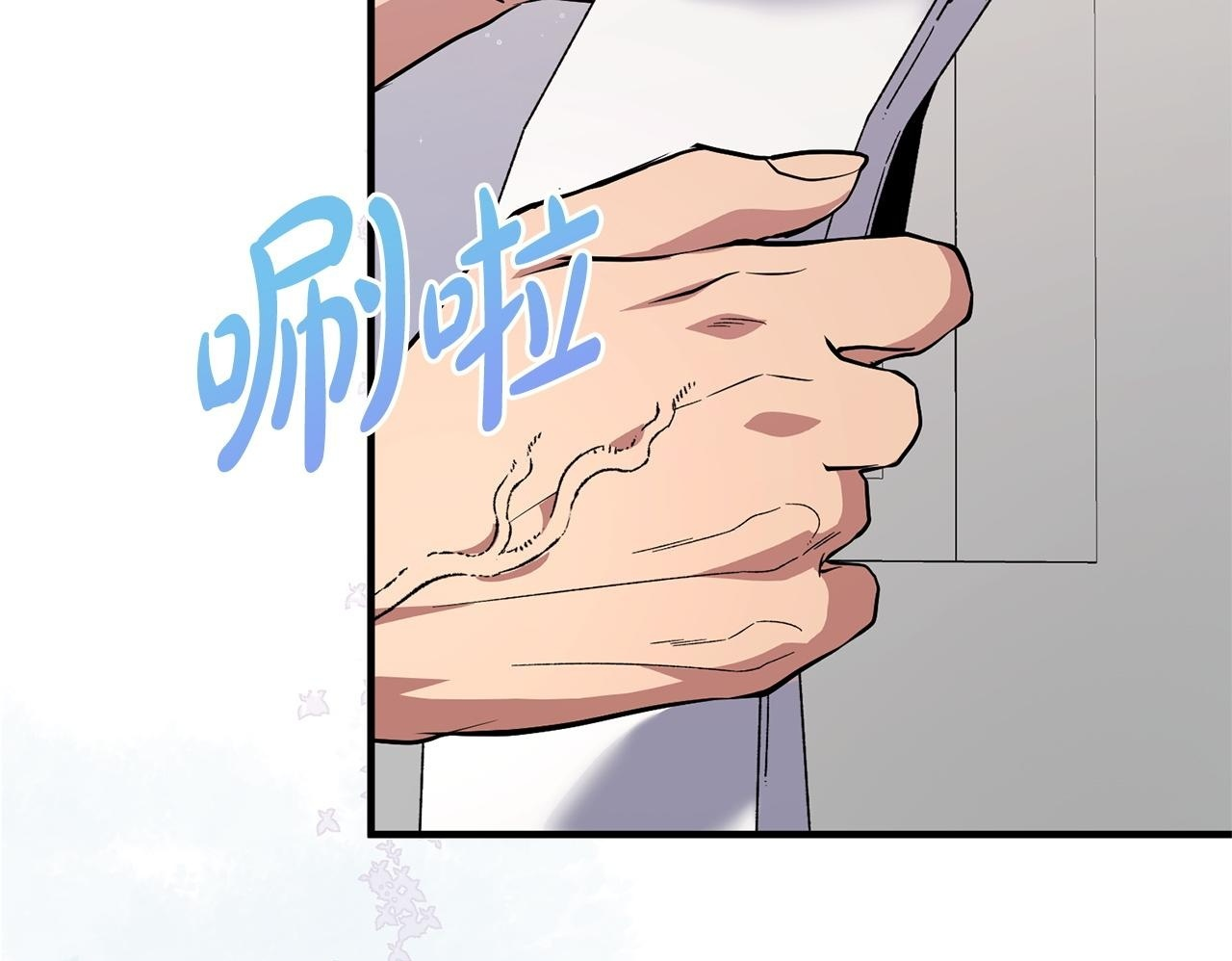 第48话 由你来负责 第100页