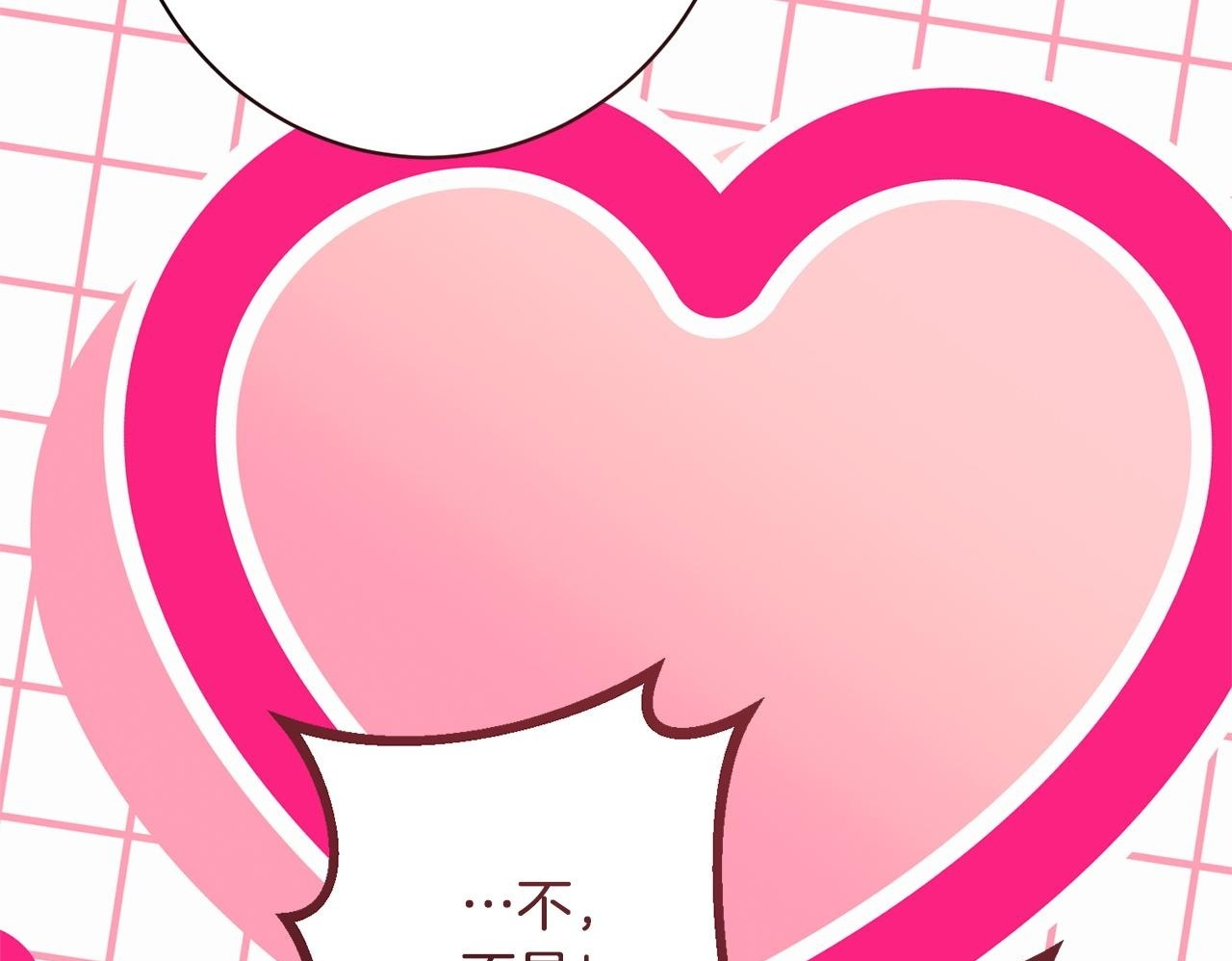 第48话 由你来负责 第150页