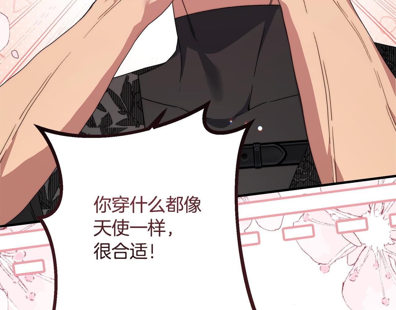 第48话 由你来负责 第153页