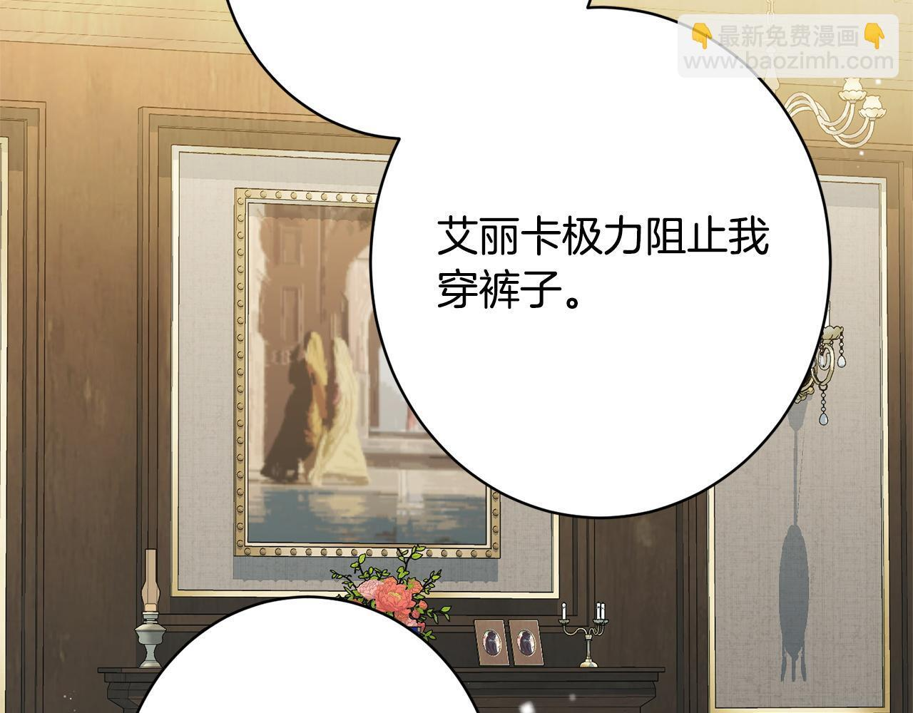 第48话 由你来负责 第155页