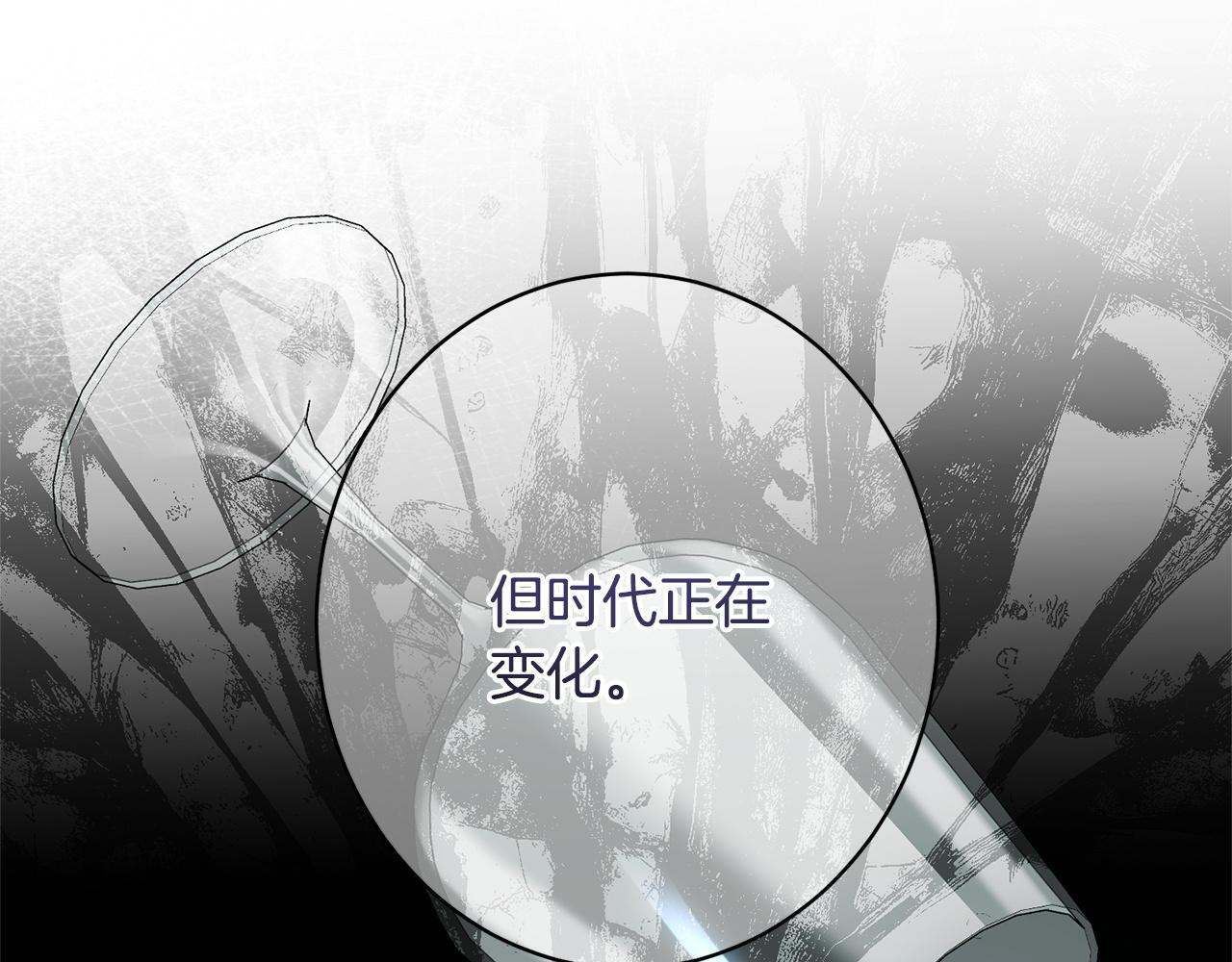 第48话 由你来负责 第172页