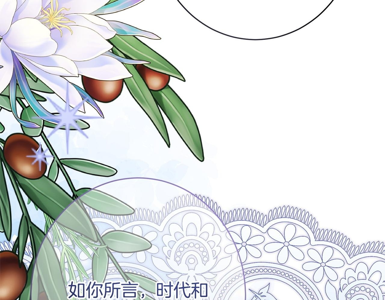 第48话 由你来负责 第200页