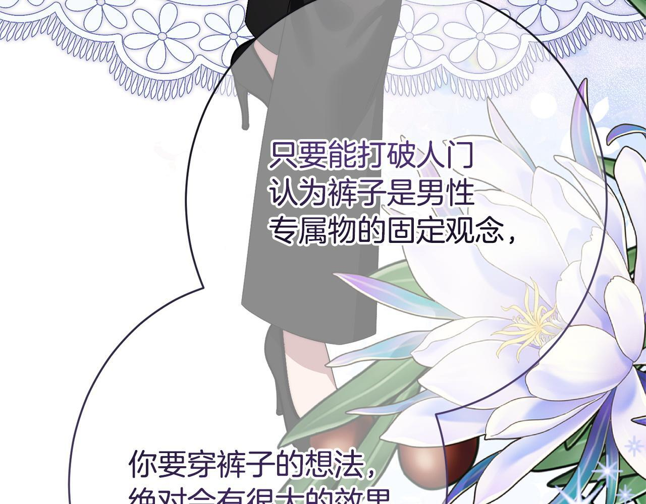 第48话 由你来负责 第203页