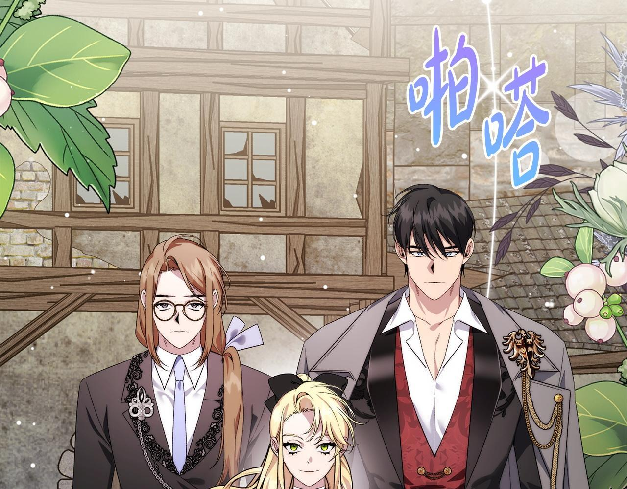 第49话 交易日 第22页