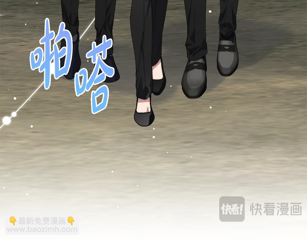 第49话 交易日 第24页