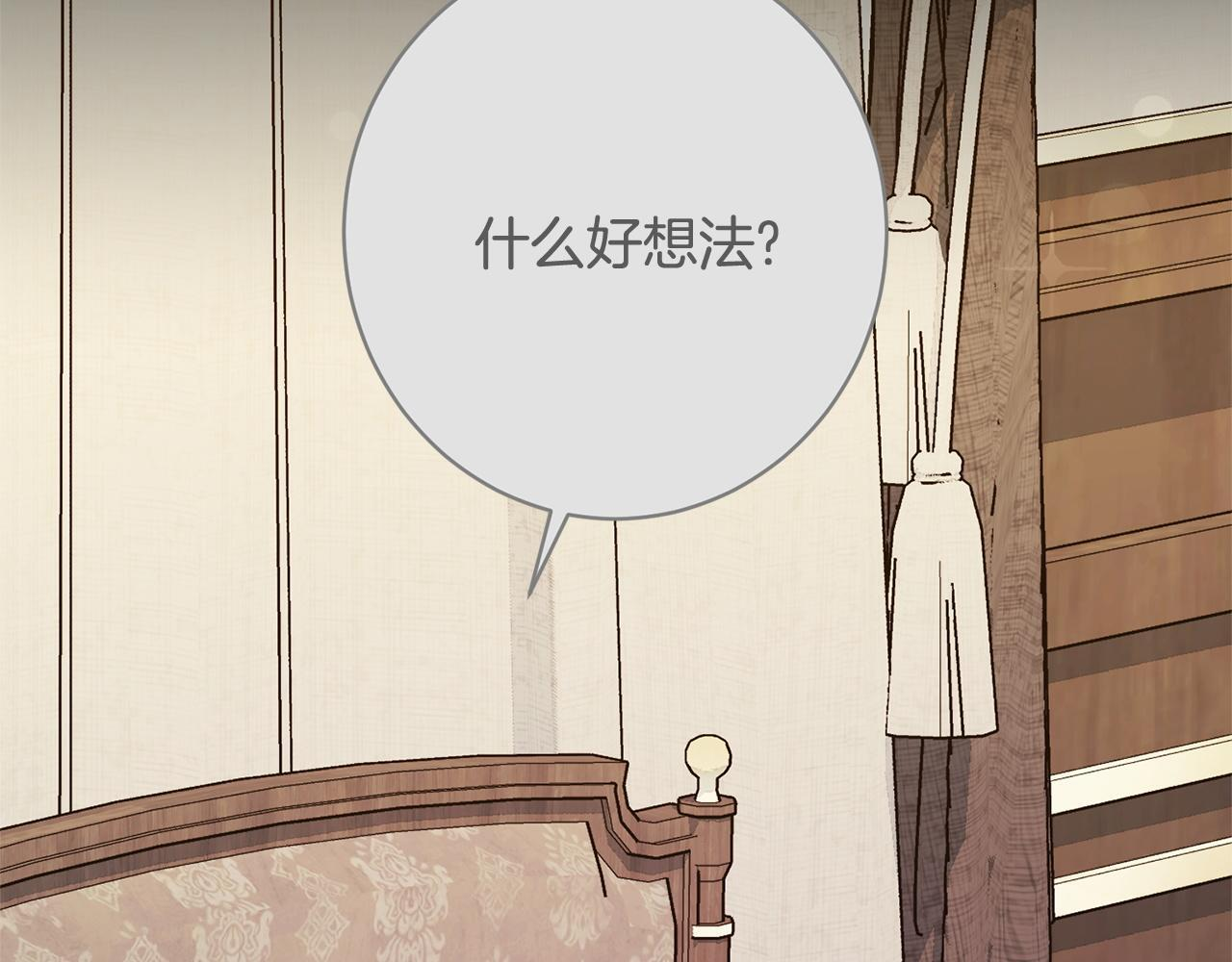 第49话 交易日 第27页