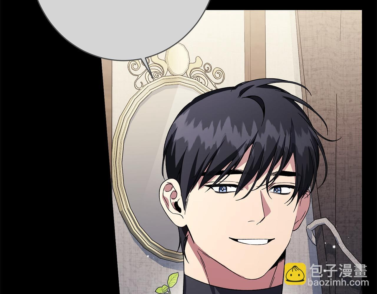 第49话 交易日 第32页