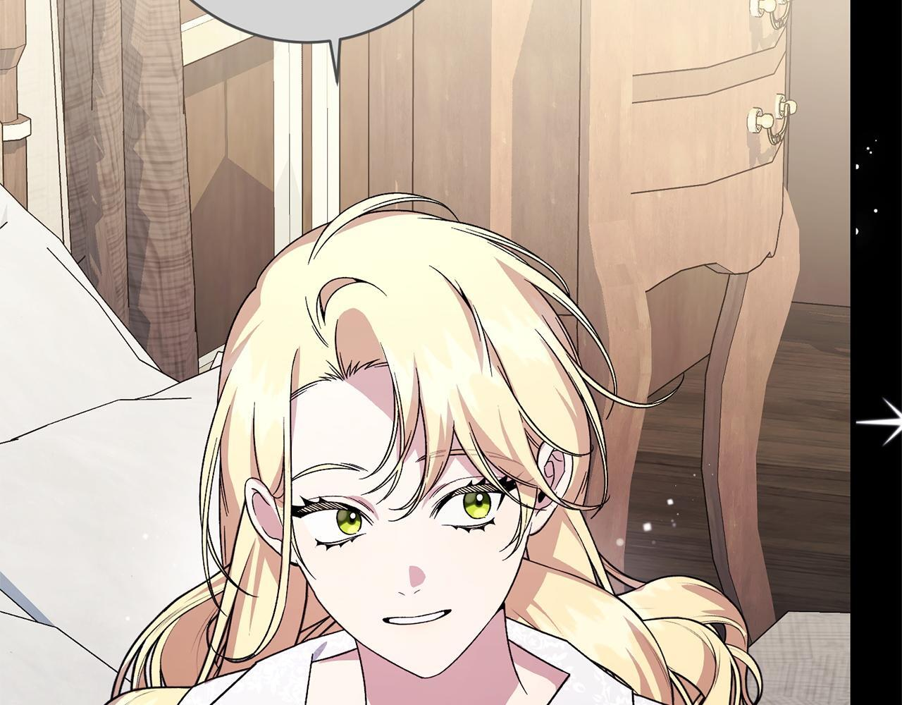 第49话 交易日 第35页