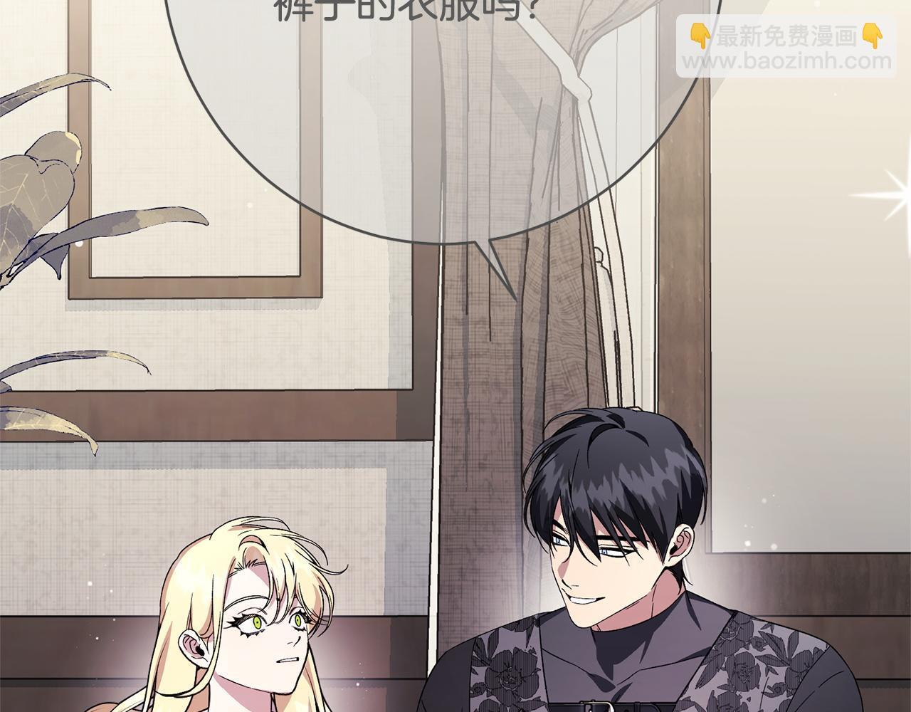 第49话 交易日 第38页