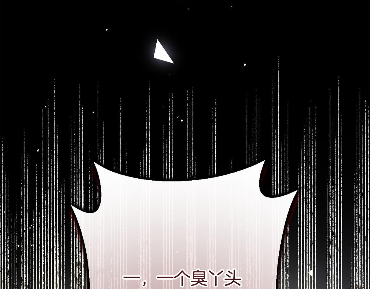 第49话 交易日 第40页