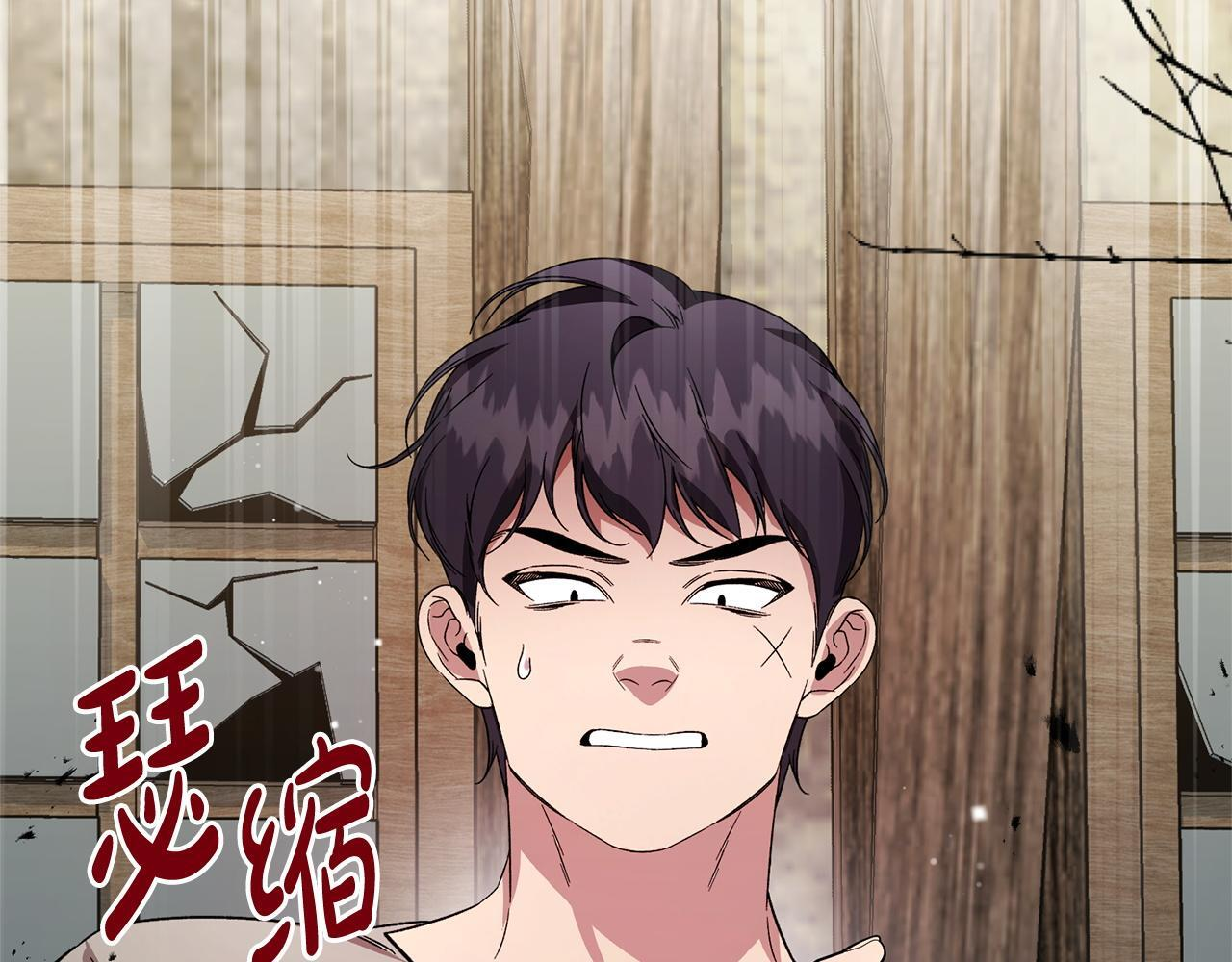 第49话 交易日 第52页