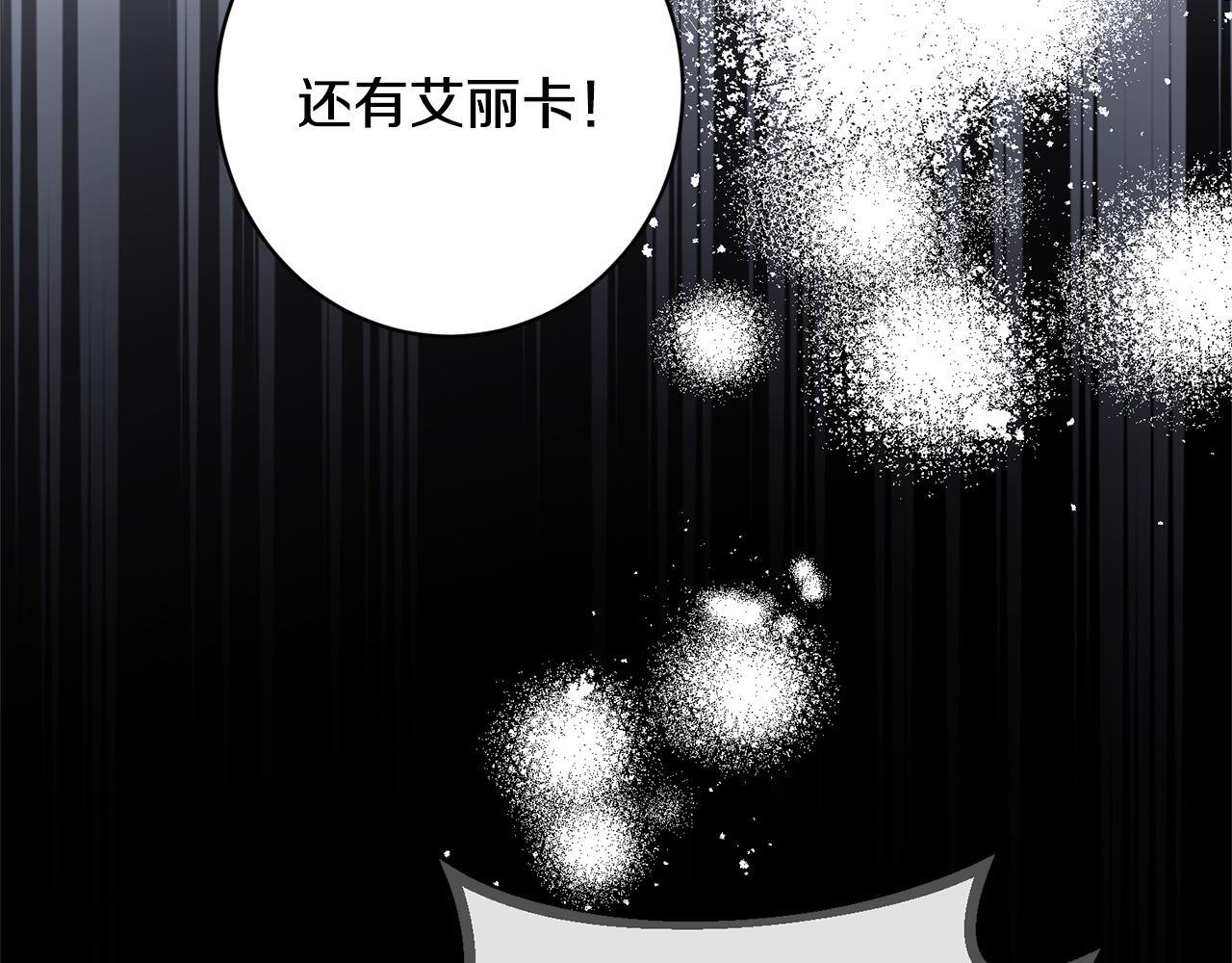 第49话 交易日 第58页