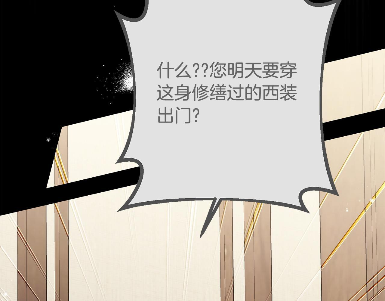 第49话 交易日 第59页
