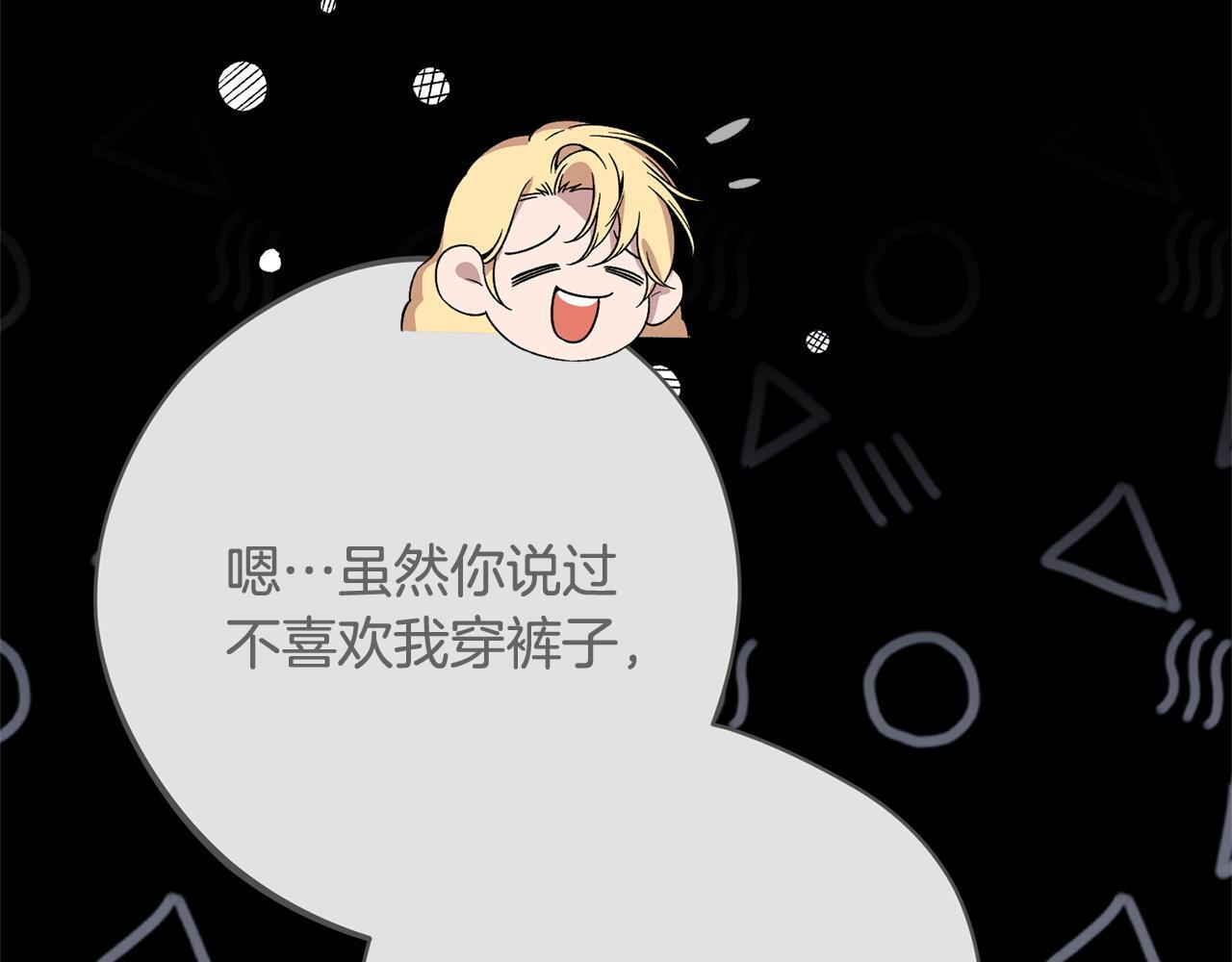 第49话 交易日 第62页