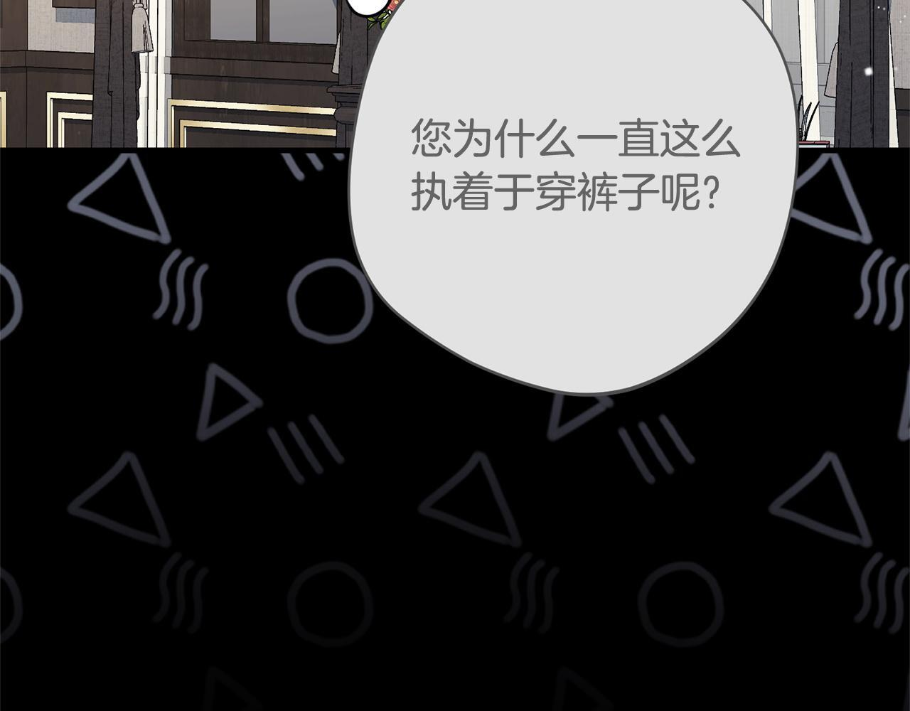第49话 交易日 第64页