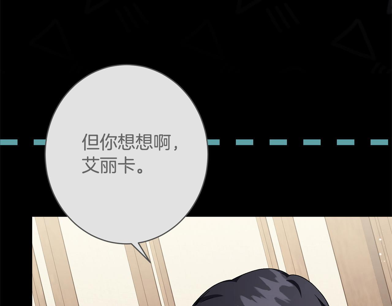 第49话 交易日 第65页