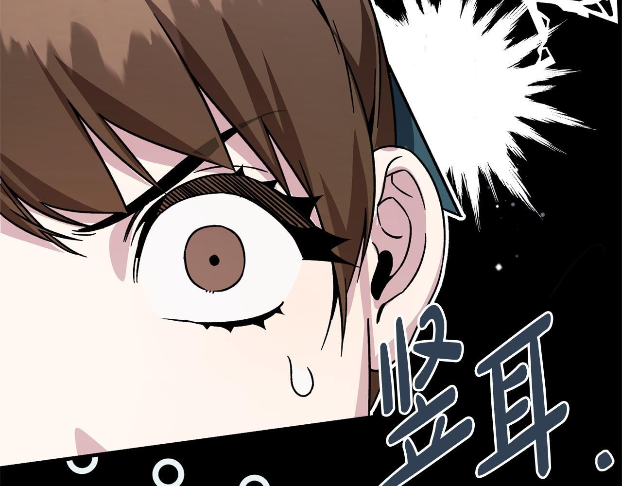 第49话 交易日 第72页