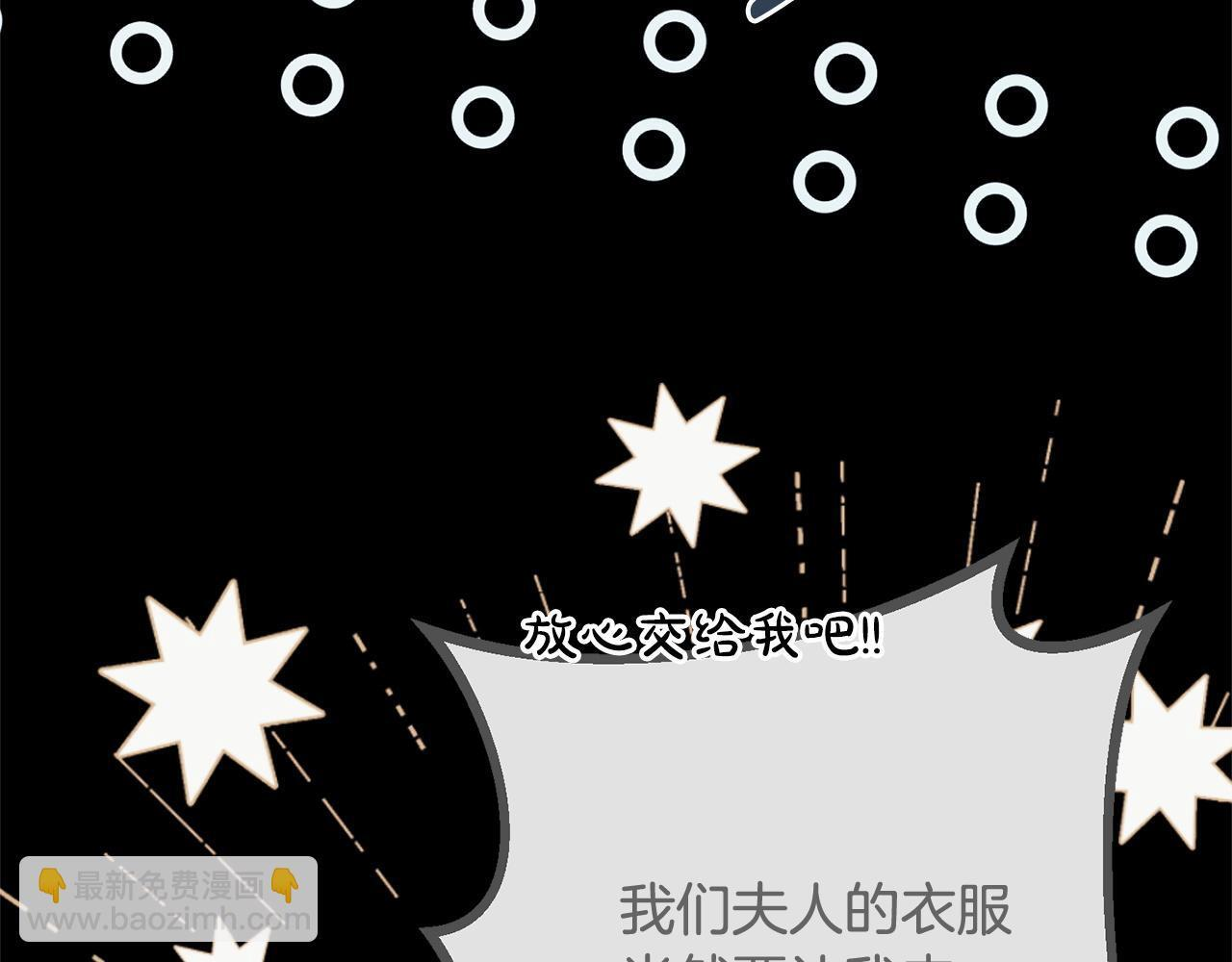 第49话 交易日 第73页