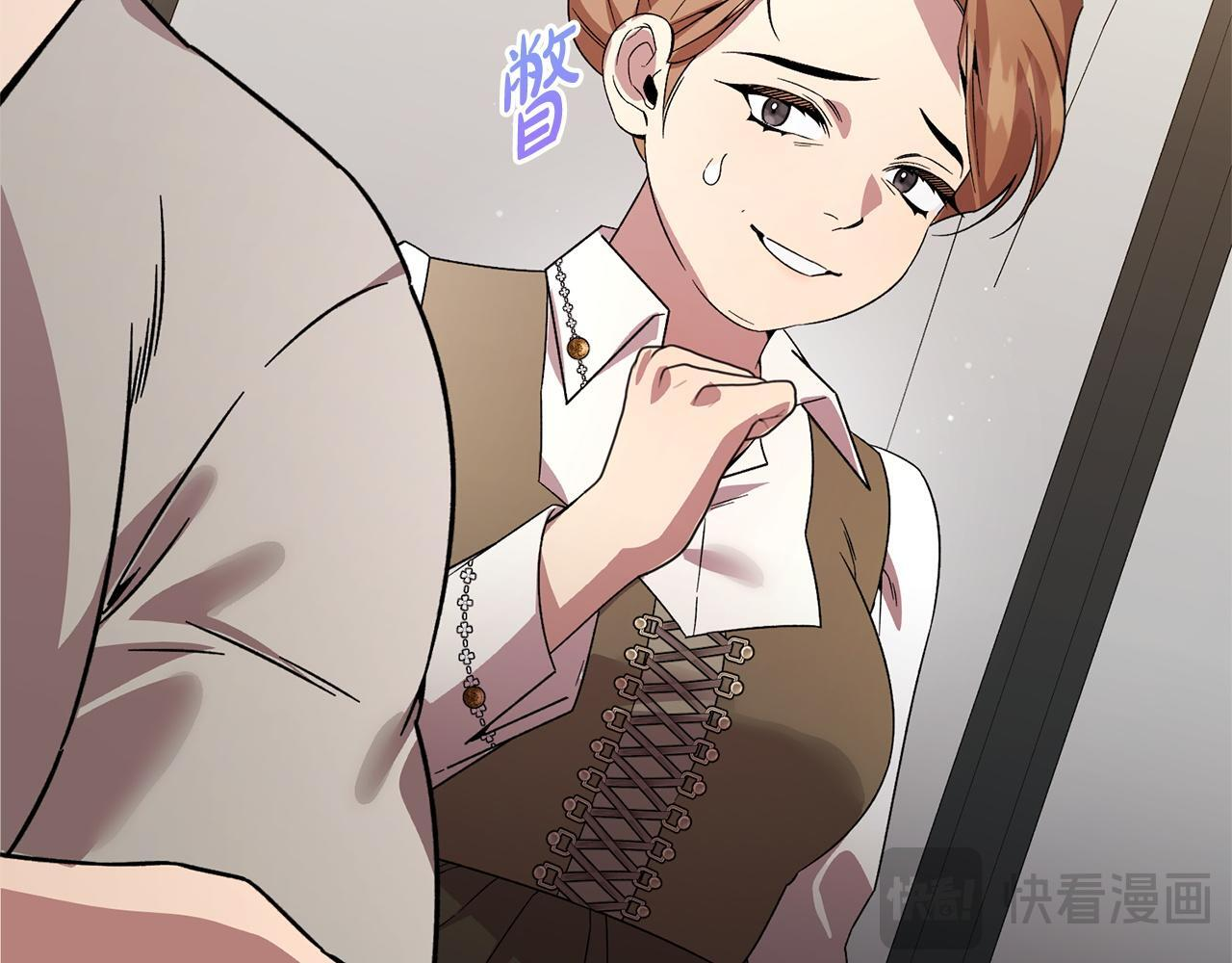 第49话 交易日 第93页