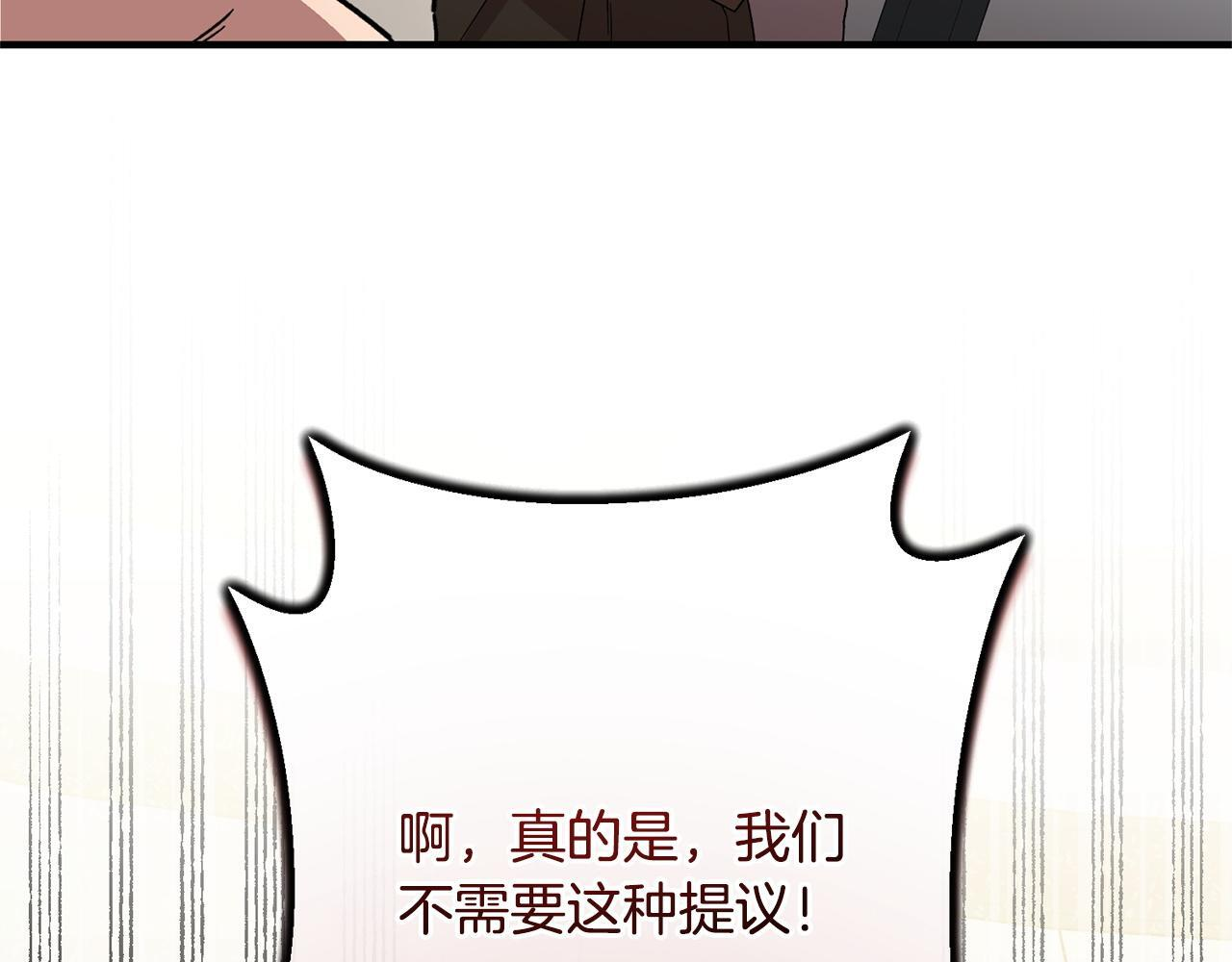 第49话 交易日 第94页