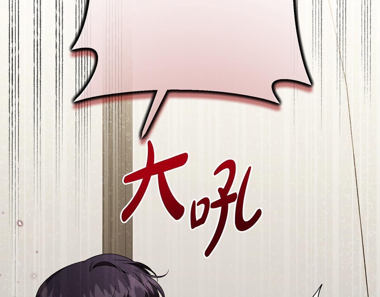 第49话 交易日 第95页