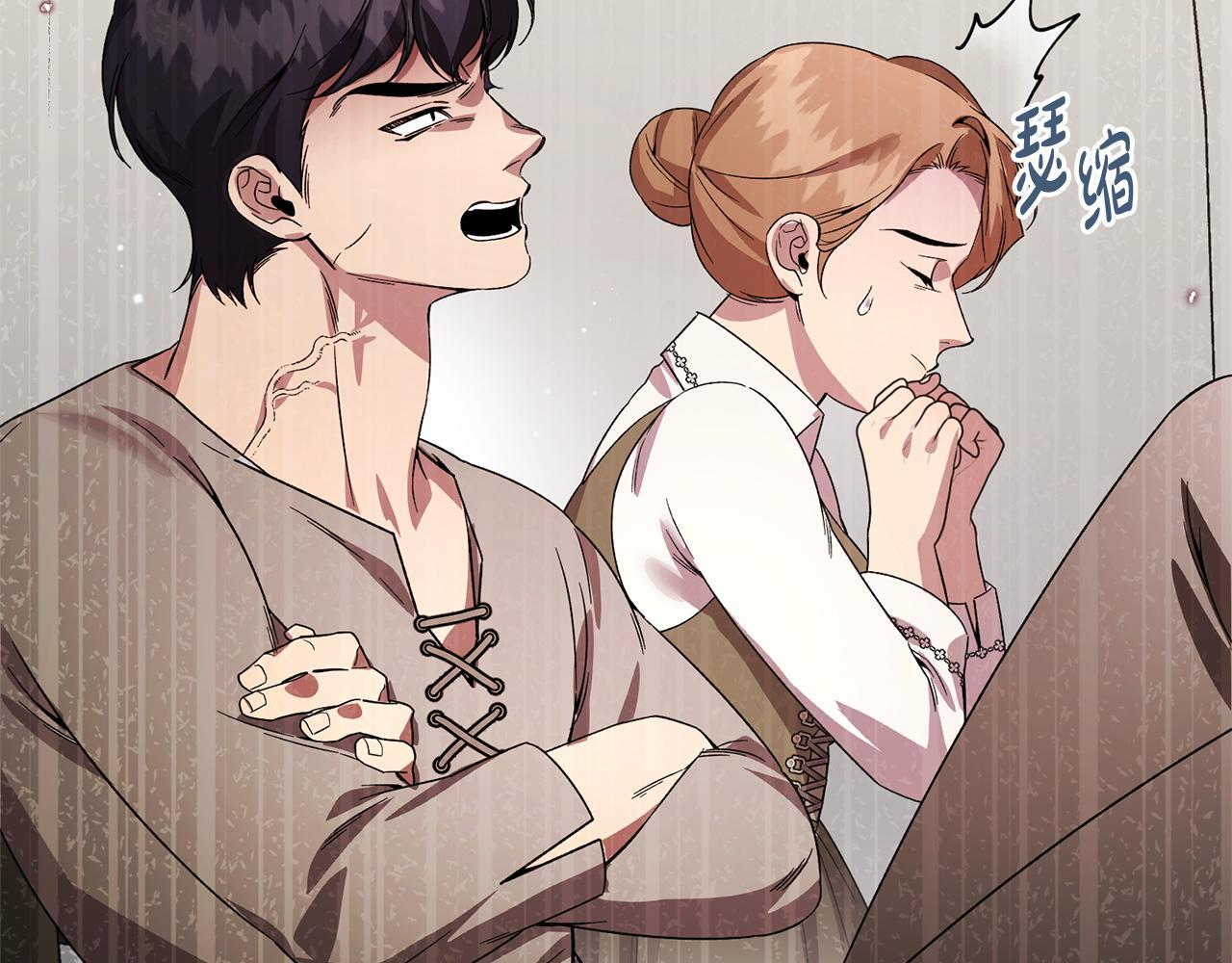 第49话 交易日 第96页